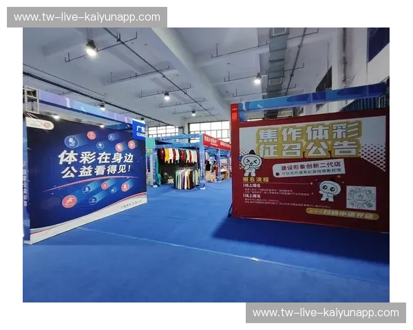 开云体育体育盛事：引领未来体育潮流的盛大狂欢