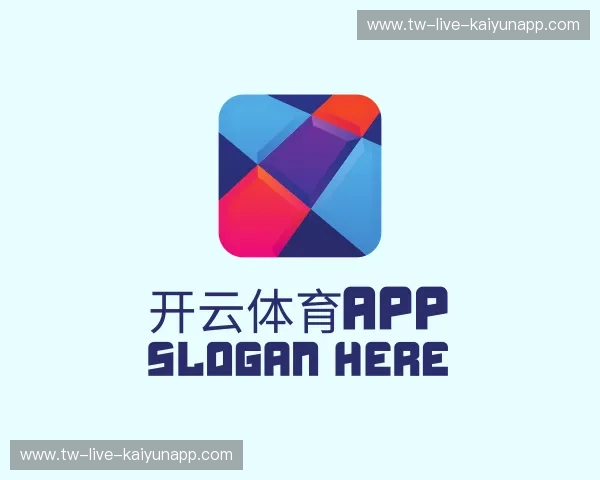 解读开云体育app